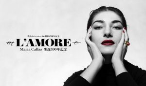 ーL’AMOREー Maria Callas 生誕100年記念展