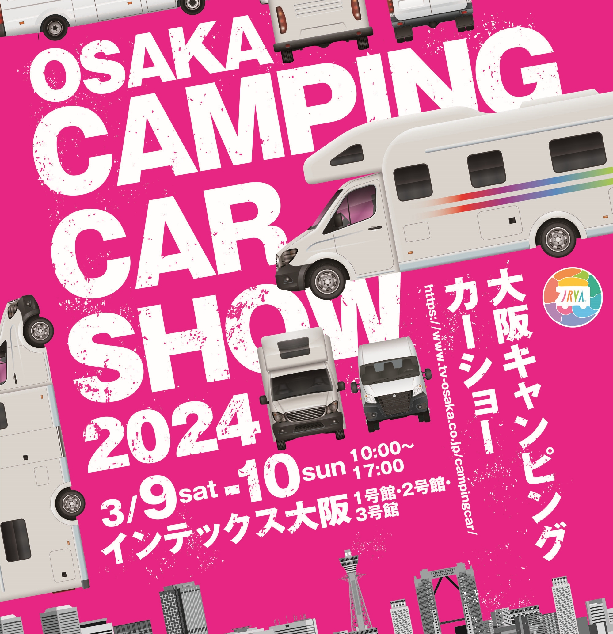3/9（土）・10（日）	大阪キャンピングカーショー2024