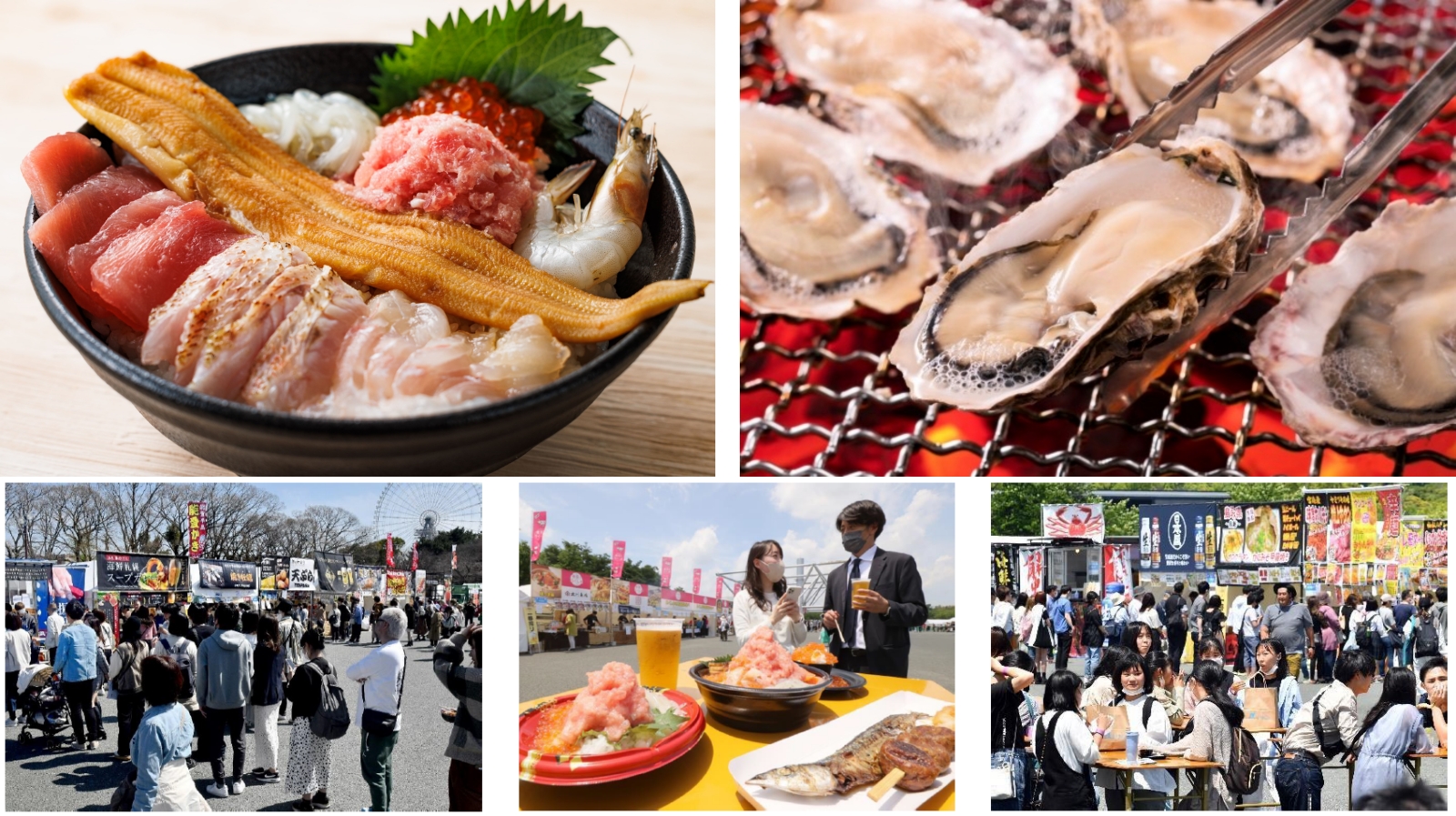 3/20（水・祝）～24（日）	SAKANA&JAPAN FESTIVAL2024（魚ジャパンフェス）in 大阪扇町公園
