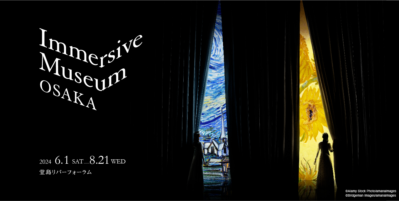 6/1（土）〜8/21（水）	Immersive Museum（イマーシブミュージアム）OSAKA 2024　“ポスト印象派” POST IMPRESSIONISM