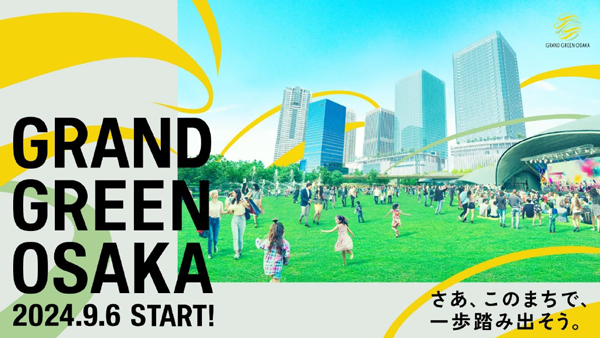 「グラングリーン大阪」先行まちびらき オープニングイベント