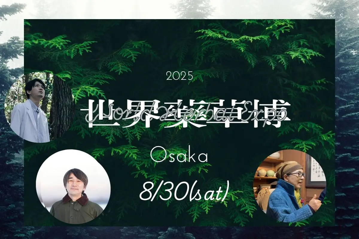 まとめ購入確認用1500□(SOL)2017 WORLD TOUR まとめ購入確認用1500□(