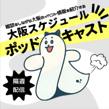 spotifyアカウント