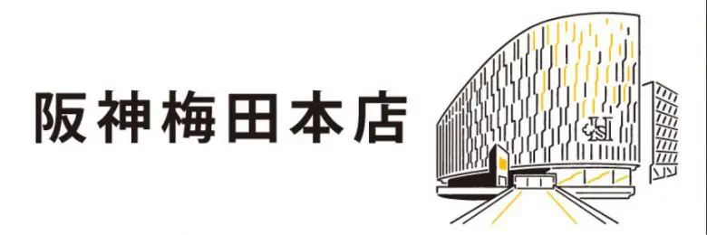 なんばグランド花月カレンダー | 大阪スケジュール 思い立ったらすぐ