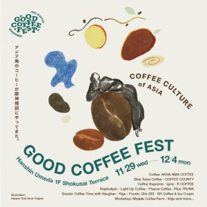 GOOD COFFEE FEST @HANSHIN 2023 winter