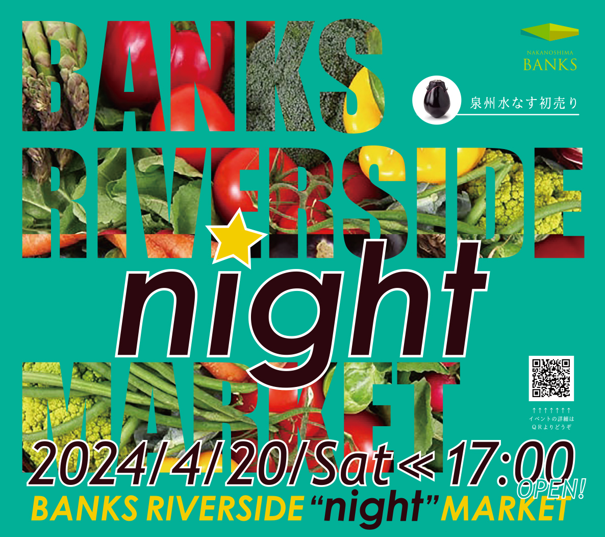 4/20（土）	BANKS RIVERSIDE “NIGHT” MARKET