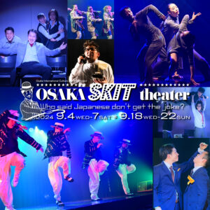 OSAKA SKIT theater～日本人がジョークを理解しないなんて誰が言った？～