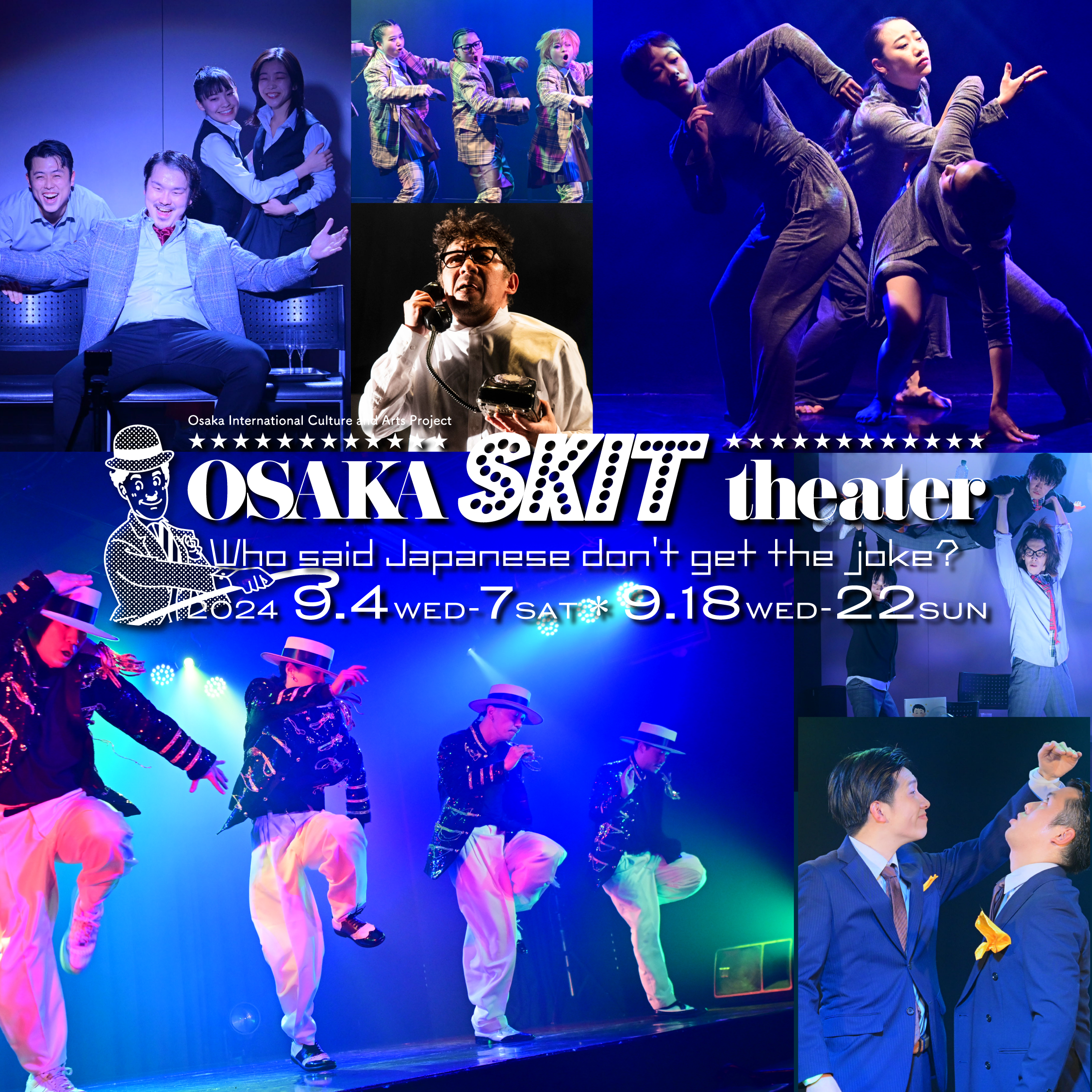 9/4（水）～7（土）、9/18（水）～22（日・祝）OSAKA SKIT theater～日本人がジョークを理解しないなんて誰が言った？～