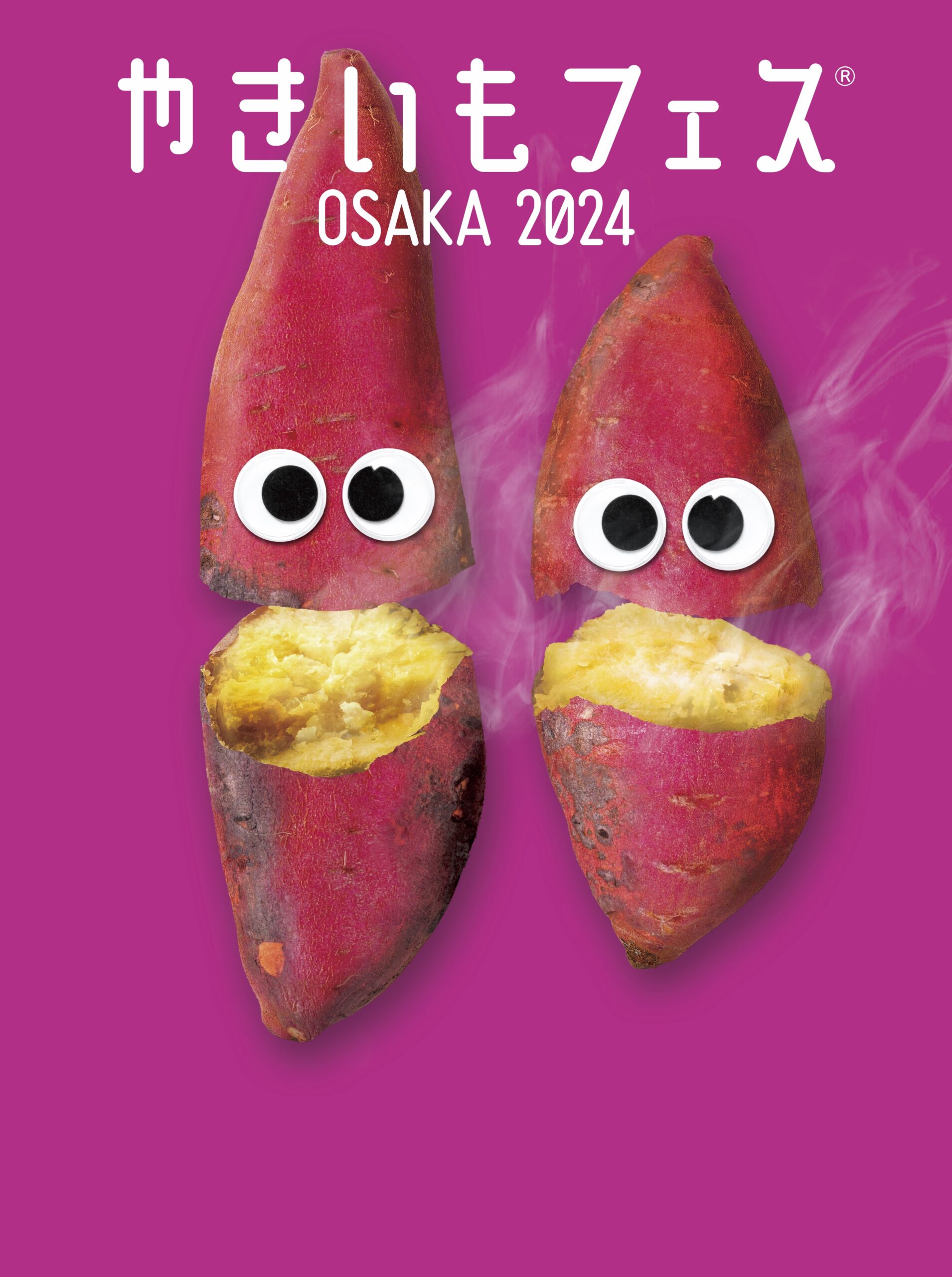 11/8（金）～17（日）	やきいもフェス® OSAKA 2024