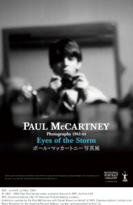 ポール・マッカートニー写真展1963-64～Eyes of the Storm～