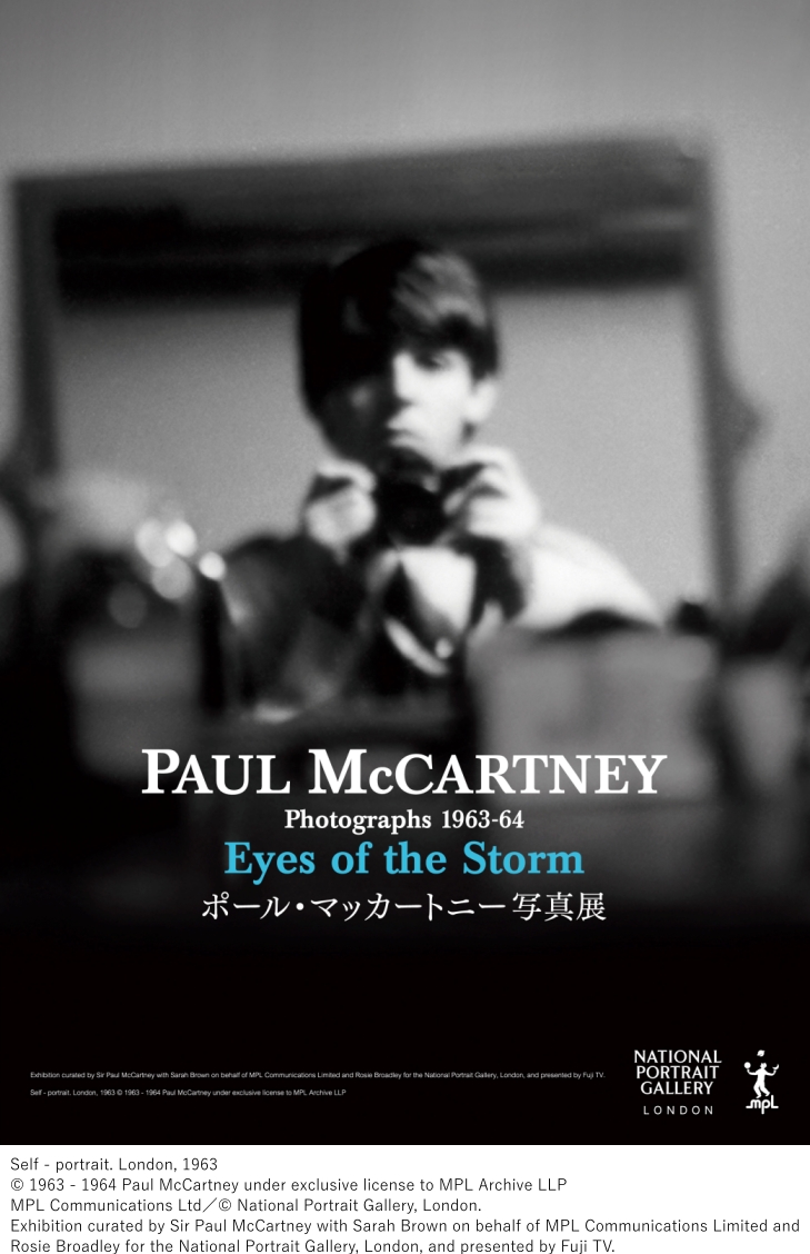 10/12（土）～2025/1/5（日）ポール・マッカートニー写真展1963-64～Eyes of the Storm～