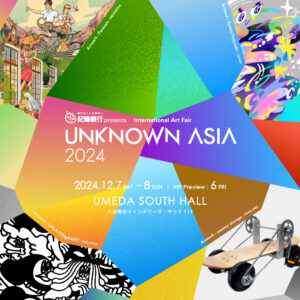 紀陽銀行 presents UNKNOWN ASIA 2024