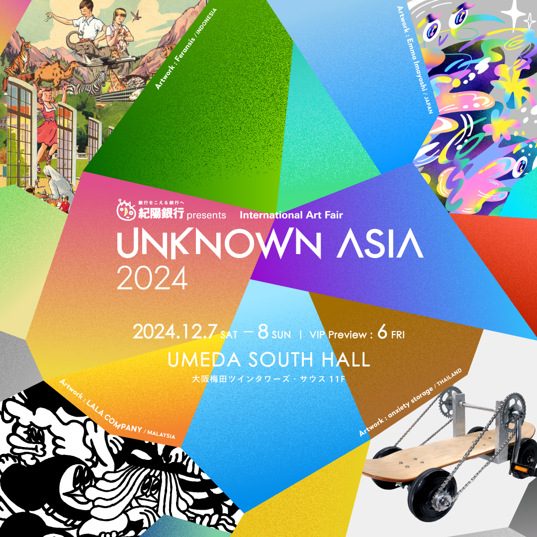 12/7（金）・8（日）	紀陽銀行 presents UNKNOWN ASIA 2024