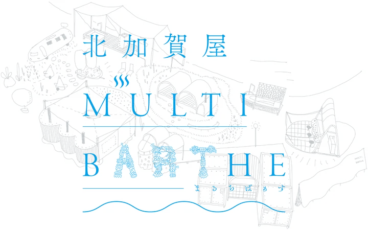 9/20（土）～11/3（月・祝）北加賀屋 MULTI BARTHE（キタカガヤマルチバース）
