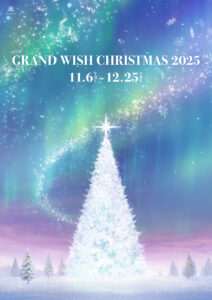 GRAND WISH CHRISTMAS 2025