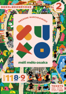 méli mélo osaka