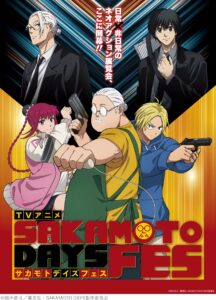 TVアニメ SAKAMOTO DAYS FES
