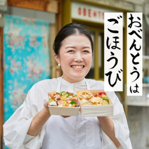 第5回 #本日のおべんとう