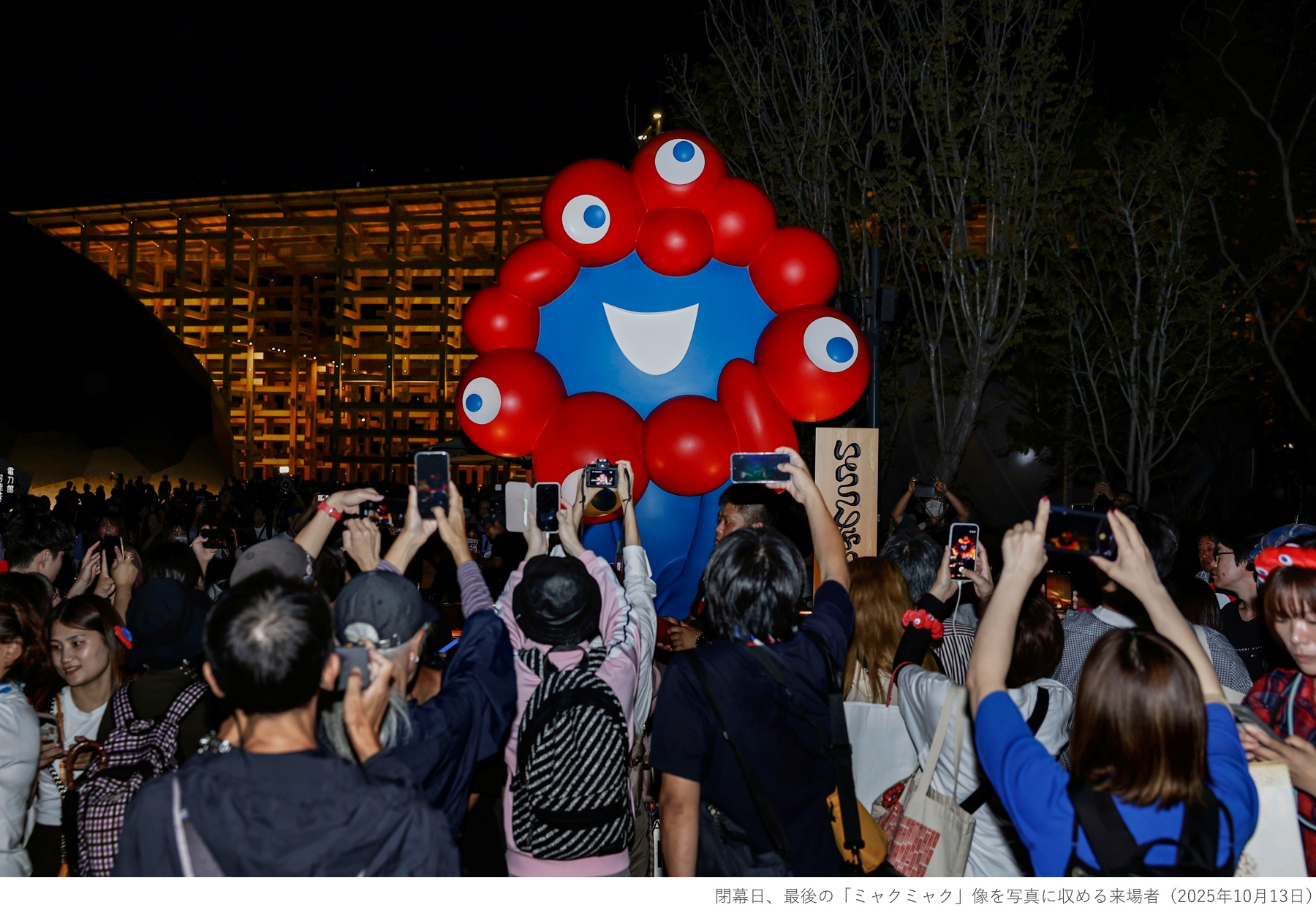 12/19（金）～1/5（月）	大阪・関西万博報道写真展