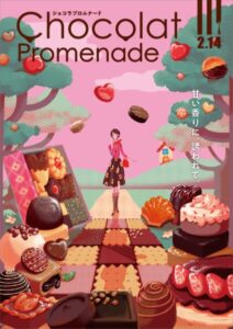 大丸梅田店のバレンタイン2026「CHOCOLAT PROMENADE」