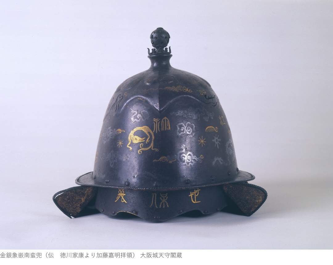 3/25（水）～5/20（水）	大阪城天守閣「特別展　戦国人脈　～交流する武将たち～」