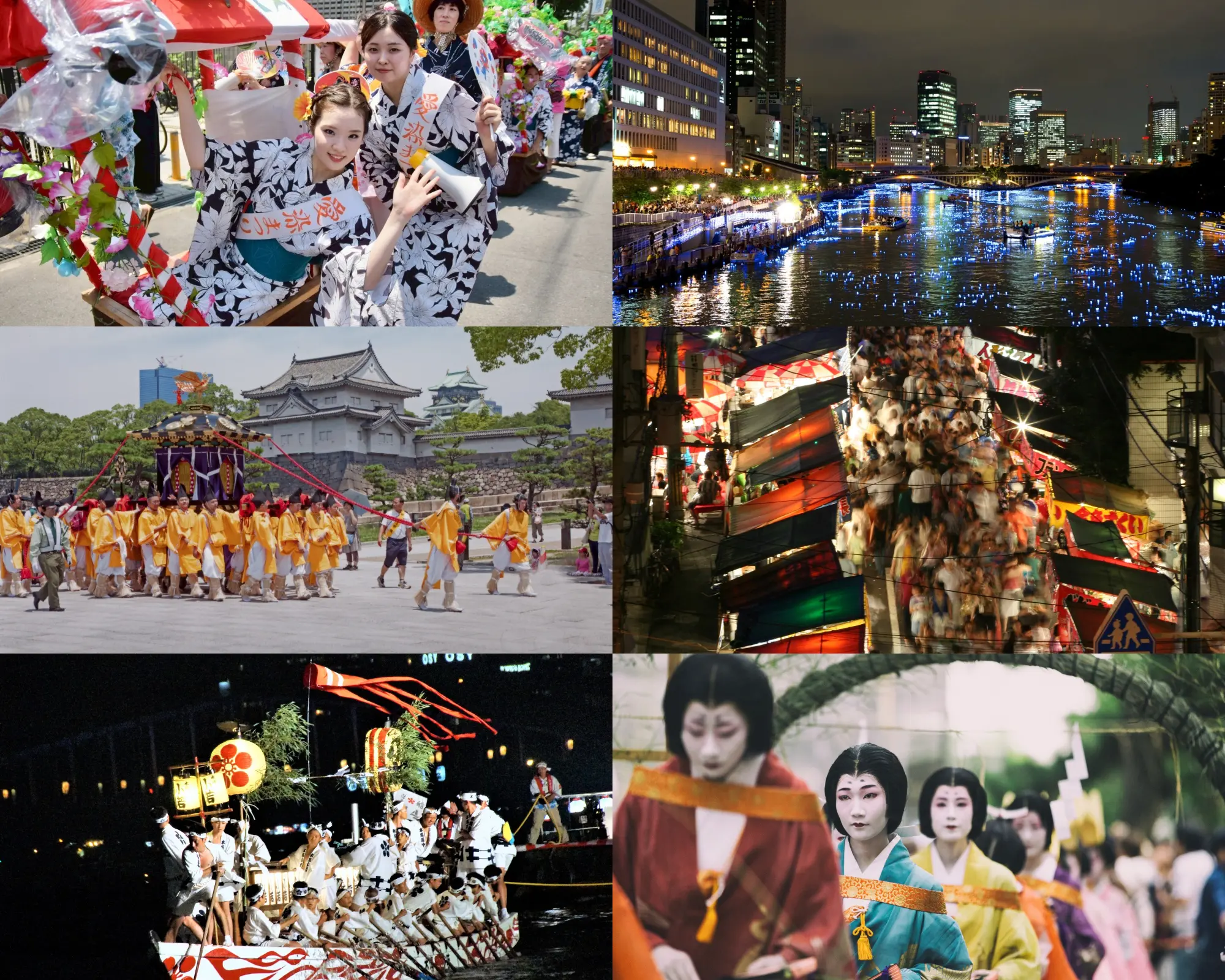 大阪のイベント・おでかけ情報｜今日・今週・週末のおすすめイベント